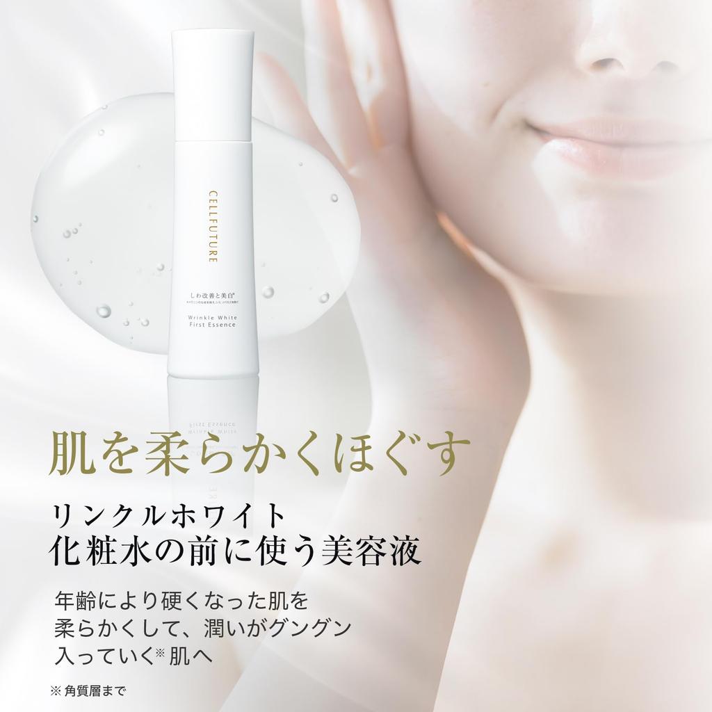 Use Before Using Wrinkle White Lotion with Hyaluronic Natural Vitamin and Niacinamide for Wrinkle and (80ml / Approx. 2-month Supply) Collagen, Acid,