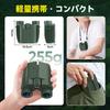 Binoculars for Live Opera 20x BAK4 Prism Revolutionary FMC Image Waterproof and Suitable for Live and Japanese Instruction Manual Performances,