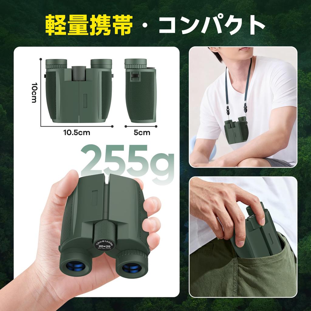Binoculars for Live Opera 20x BAK4 Prism Revolutionary FMC Image Waterproof and Suitable for Live and Japanese Instruction Manual Performances,