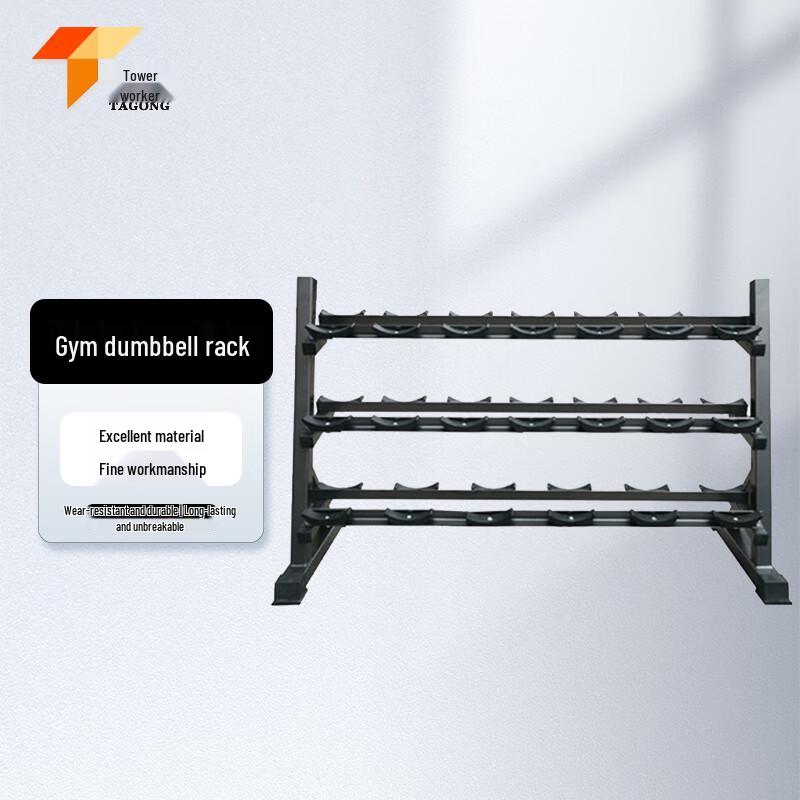 Tower Work Gym Dumbbell Storage Rack