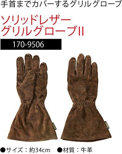 COLEMAN Heat-Resistant Gloves Solid Leather Grill Gloves II (Cowhide Leather) Camping Gloves 1709506