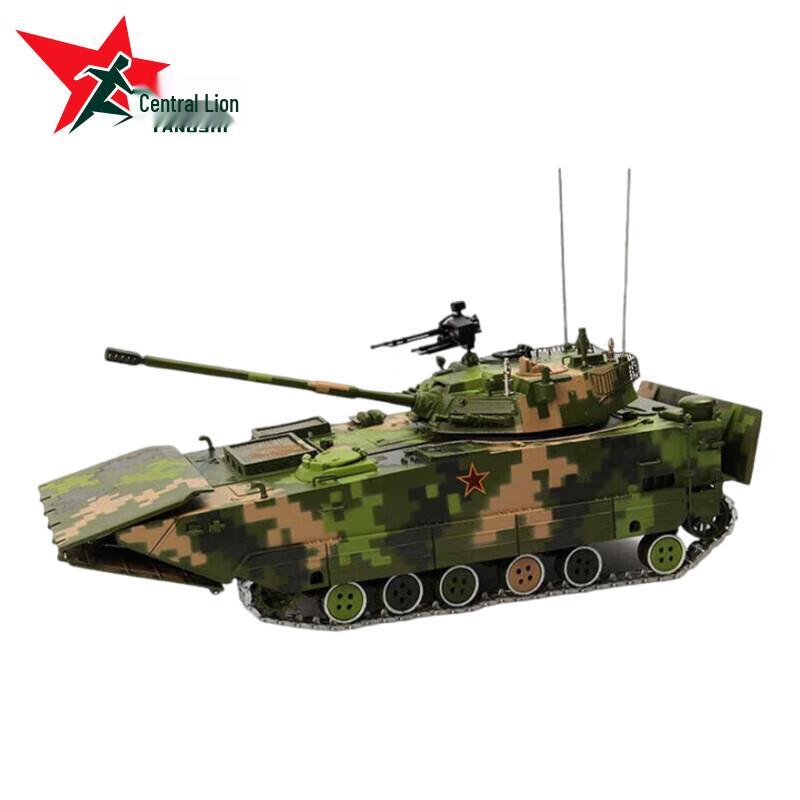 Military Souvenir 1:28 05 Amphibious Assault Vehicle Model