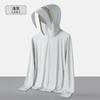 UPF10+ Ice Silk Sun Protection Shirt for Men, Summer Trendy Thin Jacket, Outdoor UV Protection Fishing Hooded Sun Protection for Women