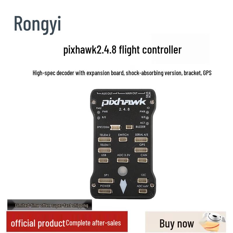 Rongyi Pixhawk 2.4.8 32-bit APM Flight Controller