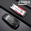 Car Racing Style Design Key Case Cover Shell For Mercedes Benz A C E S G Class GLC CLE CLA GLB GLS W177 W205 W213 W222 X167 AMG