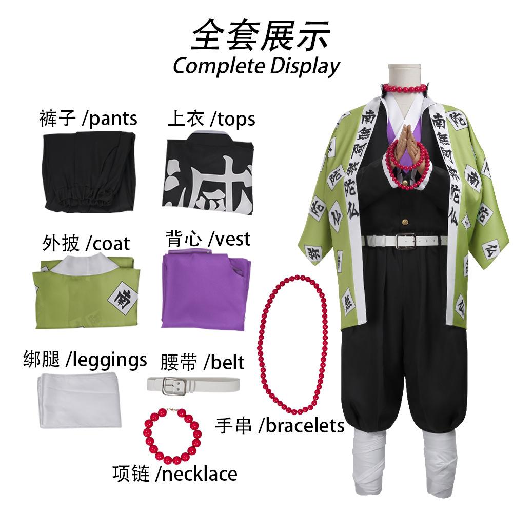 Anime Himejima Gyomei Cosplay Costume Monk Printing Outer Drape Wig Team Uniform Bracelets Man Halloween Carnival SuitMonk Printin