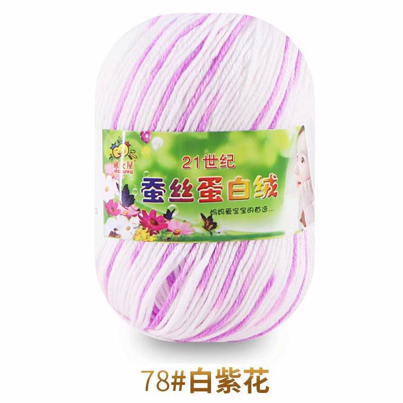 50g Wool Silk Protein Velvet Milk Cotton Yarn Children's Knitted Sweater Scarf DIY Material Bag Hand Crocheted Worsted Wool Yarn