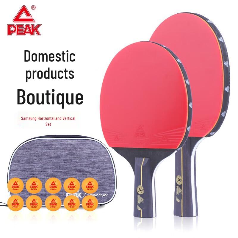 Peak 3-Star Table Tennis Racket Set