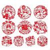 Horse Year Glass Clings, Red PaperCut Decals, Festive Window Decoration 20pcs Persimmon