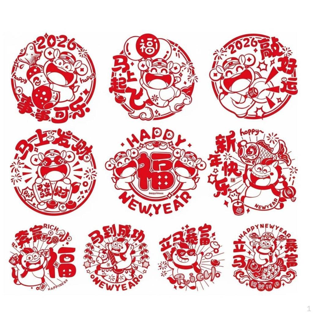 Horse Year Glass Clings, Red PaperCut Decals, Festive Window Decoration 20pcs Persimmon