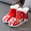 Cizme de Bumbac Căptușite cu Lână Hanfu pentru Copii - Stil Iarnă 2026, Pantofi Tradiționali Chinezești Brodați pentru Fete