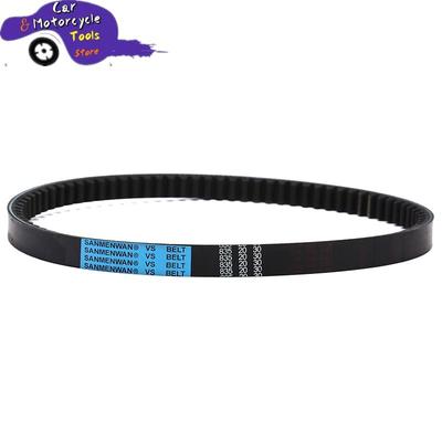 1pc CVT Drive Belt 729 17.7 30 For Scooter Moped ATV GY6 50 60 80cc Long-case Fb