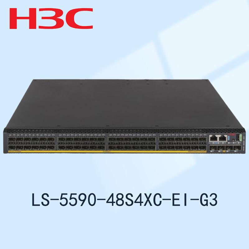 

H3C S5590-48S4XC-EI-G3 Layer 3 Core Optical Switch