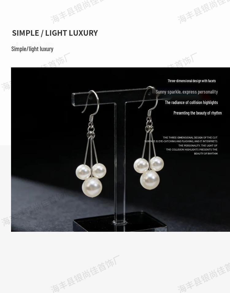 S925 Sterling Silver Pearl Tassel Long Ear Hook Earrings - Fashionable & Versatile.
