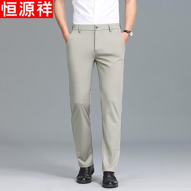 Hengyuanxiang Men's 2026 Summer Ice Silk Business Casual Pants