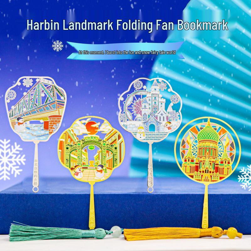 Harbin Metal Hollow-Out Hand Fan Bookmark: Chinese Cultural Souvenir from Ice and Snow World Museum
