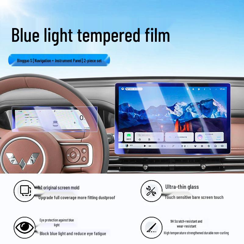 Compatible with 25 models: Wuling Bingo S central control screen tempered film - car navigation and instrument display protector.