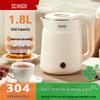 Zhigao Household Electric Kettle with Auto Power-off, Large Capacity, and Insulation for Dormitories.