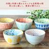 Colorful Living Mino Scandinavian 5 Pattern Made In Diameter Microwave Dishwasher Ceramic Stylish Bowl, Ware, Flower, Set, Japan, 12.5cm, 480ml, Bowl,