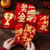 Annual Event Red Envelopes for Employee Rewards and Year-End Bonuses