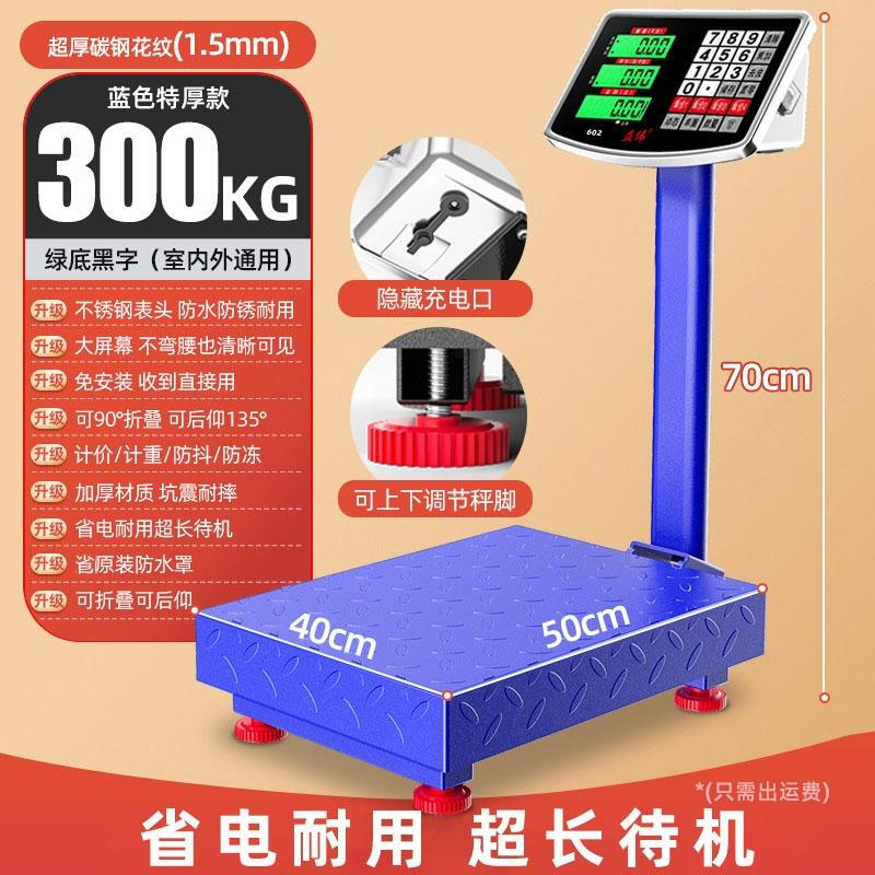 SEE KEAN 300KG Commercial Digital Scale