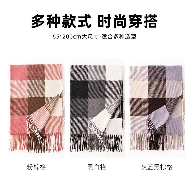Classic Plaid Scarf Women's Winter Atmosphere Student Imitation Cashmere Plaid Warm Scarf Men