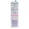 CANMAKE Mermaid Skin Gel UV 02 White 41g Makeup Primer