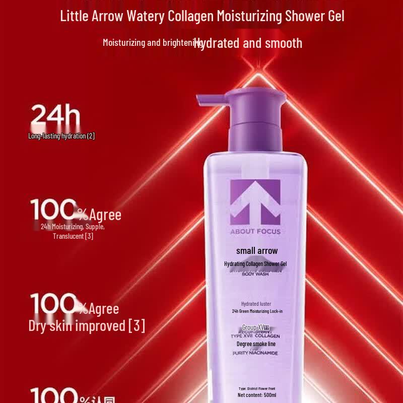 Small Arrow Water-Sensitive Collagen Moisturizing Shower Gel