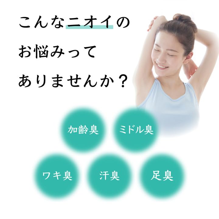 Persimmon Extract Shampoo EX Persimmon Extract Odor Prevention for and Sweat Mint Made In Official Z28L018 S.G. Rinse-in [Quasi-drug] Scalp, Hair,