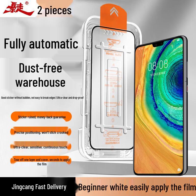 Huawei Tempered Glass Screen Protector with Dust-Free Tray (2-Pack)