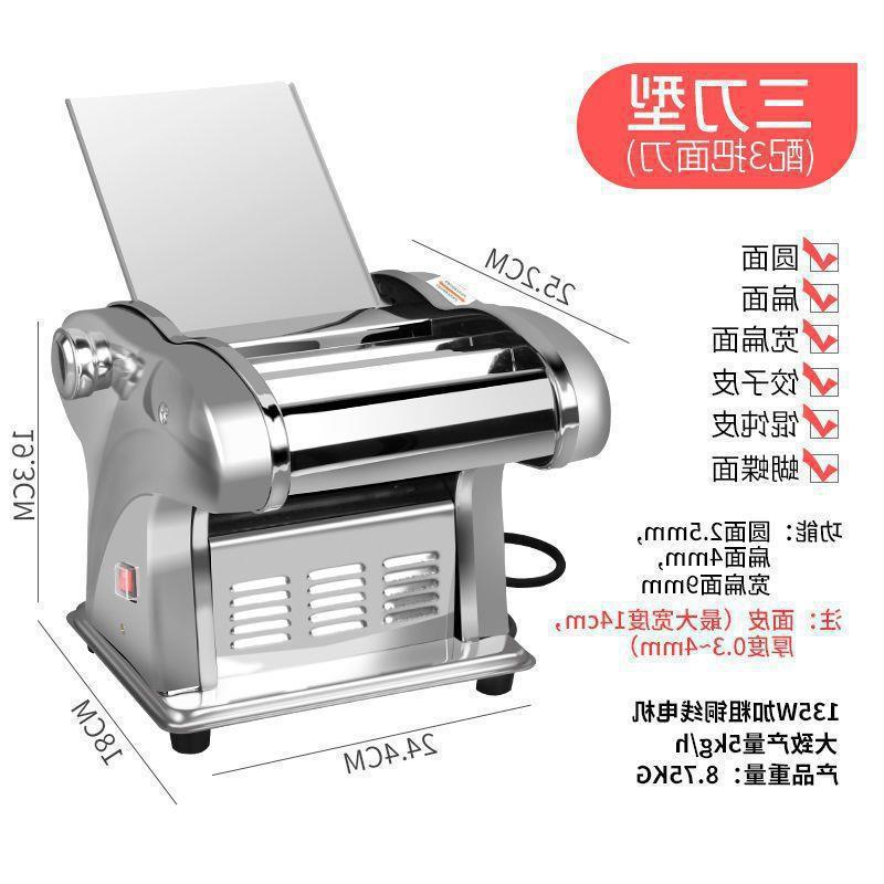 Electric Fully Automatic Noodle Rolling Machine for Household Use, Stainless Steel Multi-Function Noodle Maker