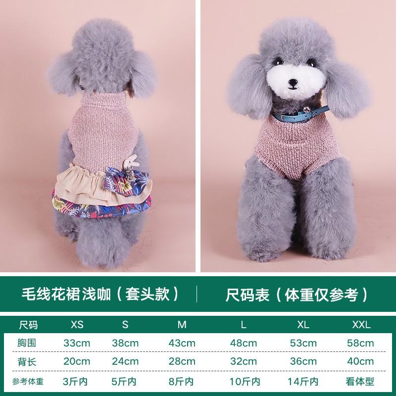 Warm Pet Dog Princess Dress Small Breed Winter Outfit
