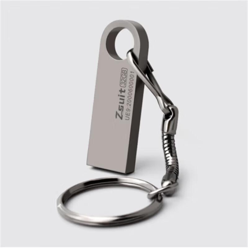 Zsuit E9 Chinese Style Metal USB Flash Drive