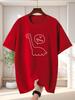 Unisex T Shirt Line Dinosaur Korean Text Graphic Tee Cute Cartoon Print Short Sleeve O Neck Loose Casual Tops Summer Streetwear