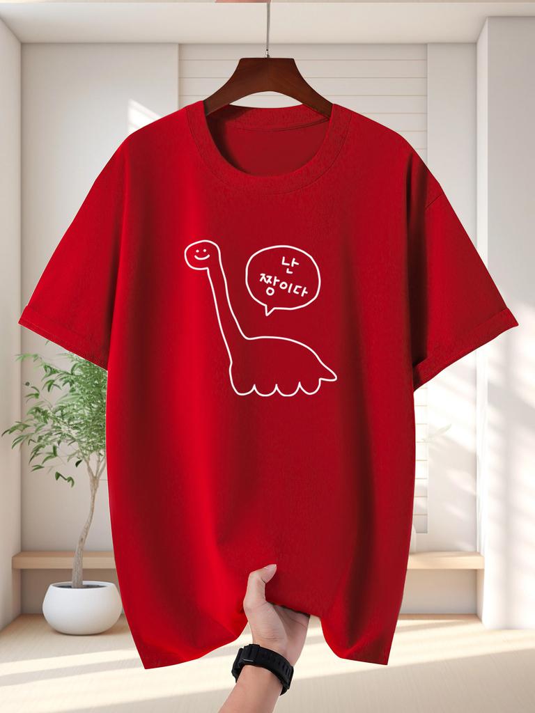 Unisex T Shirt Line Dinosaur Korean Text Graphic Tee Cute Cartoon Print Short Sleeve O Neck Loose Casual Tops Summer Streetwear