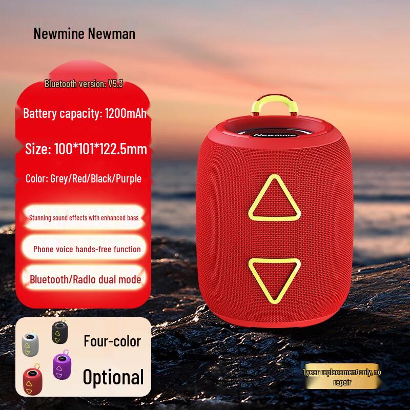 Newmine Portable Bluetooth Speaker