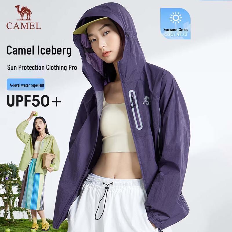 CAMEL Ice Mountain Pro Cooling Unisex Sun Protection Jacket