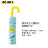 Skater Folding Umbrella 55cm with Storage Bag and Name Tag for Children Pokemon 2025 UBOT55C