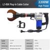 JZDASI Electric Portable Hydraulic Cable Cutter LZ-65K CN Plug (adapter Included)