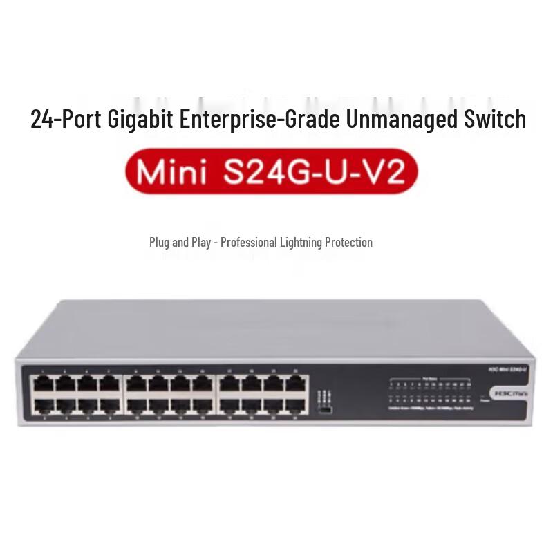 H3C Mini S24G-U-V2 Gigabit Ethernet Enterprise Switch