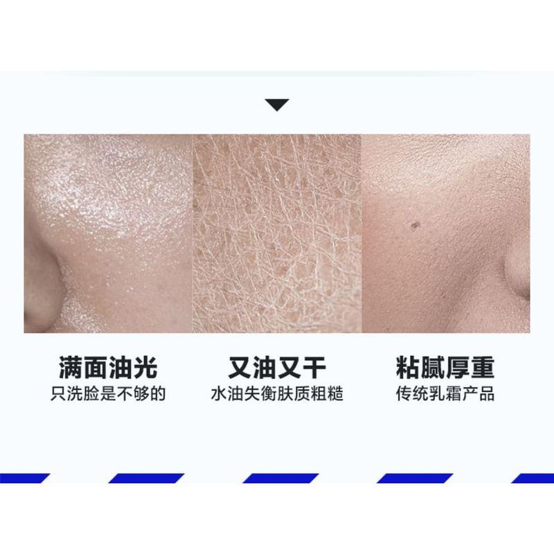 Z:SEA - Cyanobakterien Wasser Rhythmus Öl-Kontrolle Toner