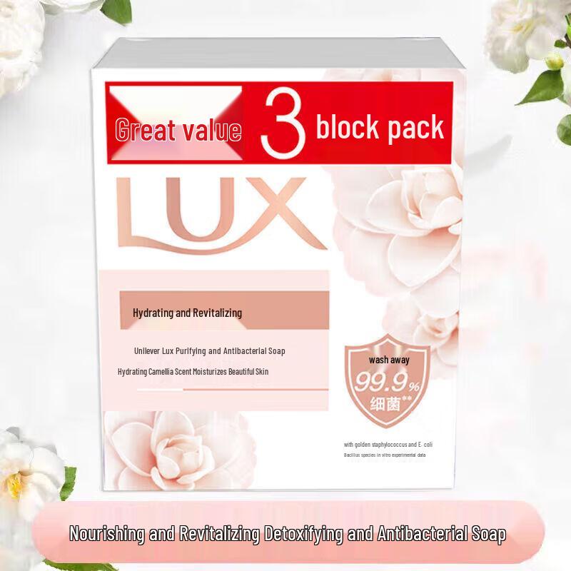 LUX Radiant Glow Scented Bar Soap