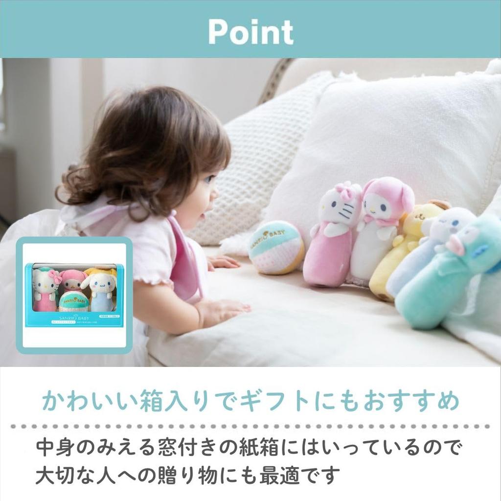 Sanrio Baby Washable Bowling Toy with Sanrio Hello My and Baby Baby Shower 345652 Characters Kitty, Melody, Cinnamoroll, Pompompurin, Hangyodon. Toy,