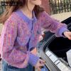 Women's Short Sweater Knitted Cardigan Purple Sweater Women's Winter Outerwear