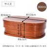 Bento Magewappa Simple Fabriqué en Bois Naturel Moderne Japonais Convient pour et Parfait pour les Journées Sportives et Boîte Style Yamato, Laquée, 800ml, Couche, Bois,