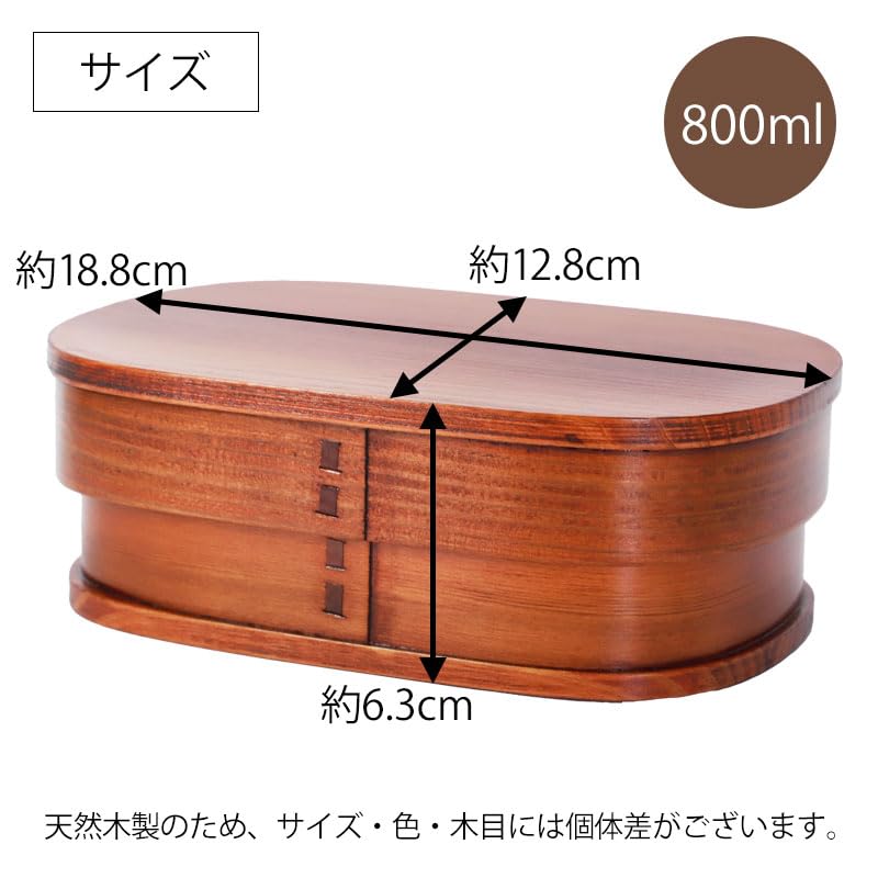 Bento Magewappa Simple Fabriqué en Bois Naturel Moderne Japonais Convient pour et Parfait pour les Journées Sportives et Boîte Style Yamato, Laquée, 800ml, Couche, Bois,