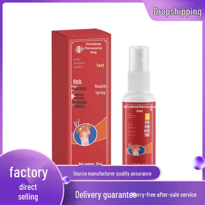Guoyao Pharmaceutical Foot Health Spray 30ml 30ml