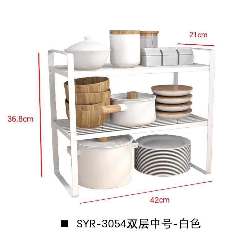 Kitchen Countertop Multi-functional Seasoning Plate Pot Rack Special Rack Baffle Rack In Cabinet Multi-layer Storage Rack