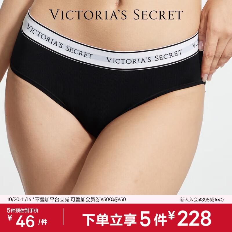 Victoria's Secret Baumwoll-Hipster-Slips mit Logo-Bund