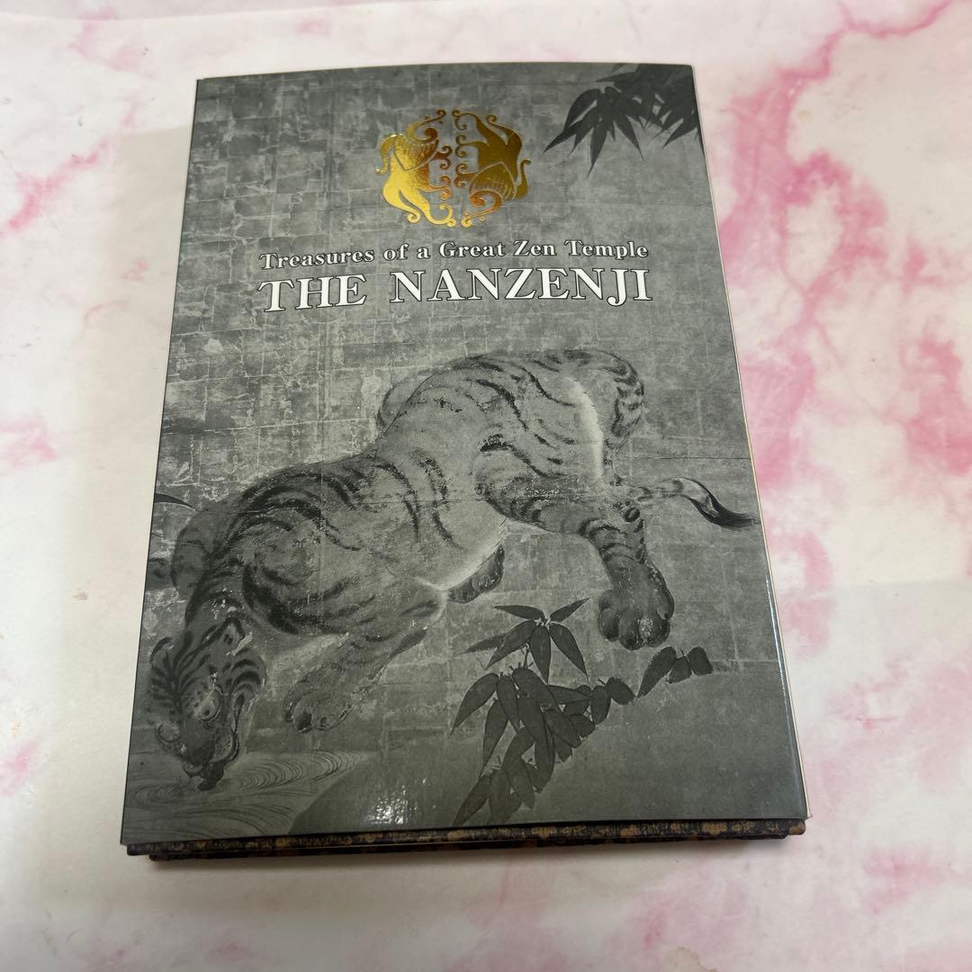 Used Nanzenji Goshuin book